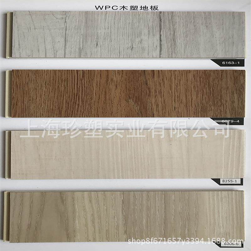 WPC木塑锁扣地板石塑免胶卡扣强化复合地板 办公 家装 酒店木塑