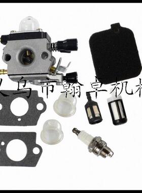 BG45 BG55/65 BG85 S86化油器 空滤器过滤器 燃油滤 C1q-s68g