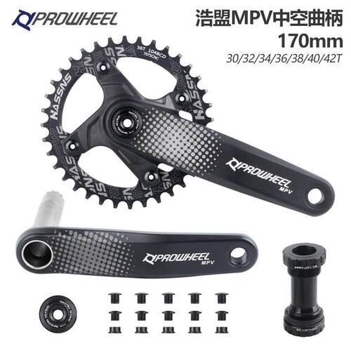 Prowheel浩盟CUES山地车牙盘中空分体对锁曲柄9/10/11S正负齿单盘