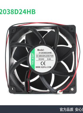 YH-XQF X12038D24HB 12038 24V 0.46A 11.1W 12cm机柜散热风扇