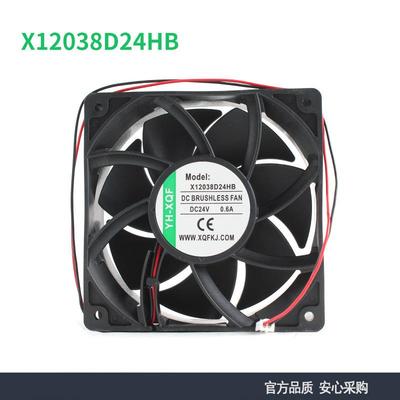 YH-XQF X12038D24HB 12038 24V 0.46A 11.1W 12cm机柜散热风扇