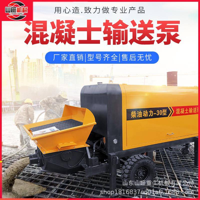 上料机二次构造柱泵二次结构浇筑泵机粗细石砂浆混凝土输送泵