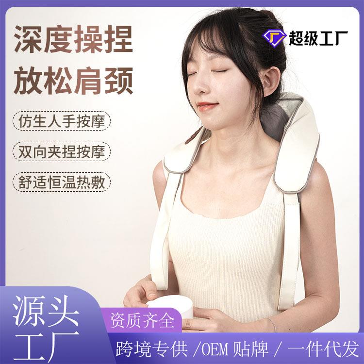 新款颈椎按摩器斜方肌肩颈脖子按摩仪揉捏热敷家用多功能按摩披肩
