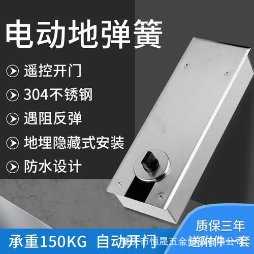 电动平开门机单双向配件玻璃门自动开门智能自动地弹簧可调