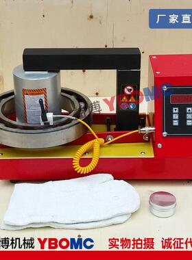 益博AD-36-40-60-80-100-120-180-240-400电机铝壳通用轴承加热器