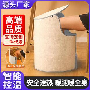 取暖器办公室桌下三围暖腿无光暖脚器电加热暖脚宝三档调温脚部