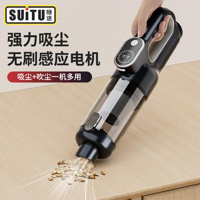车载吸尘器车用大吸力吸吹两用家用户外手持小型迷你汽车大功率