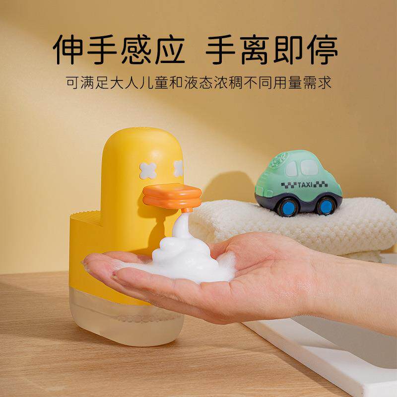 新品MT-OE01泡泡鸭自动感应洗手机泡沫皂液器充电免接触可爱洗手