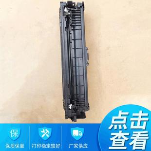 厂家供应硒鼓 可灌粉打印机硒鼓 适用CE740A硒鼓