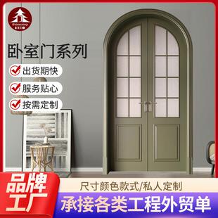 拱形对开门弧形门圆弧实木烤漆卧室门隔音室内房间门木门弧形设计