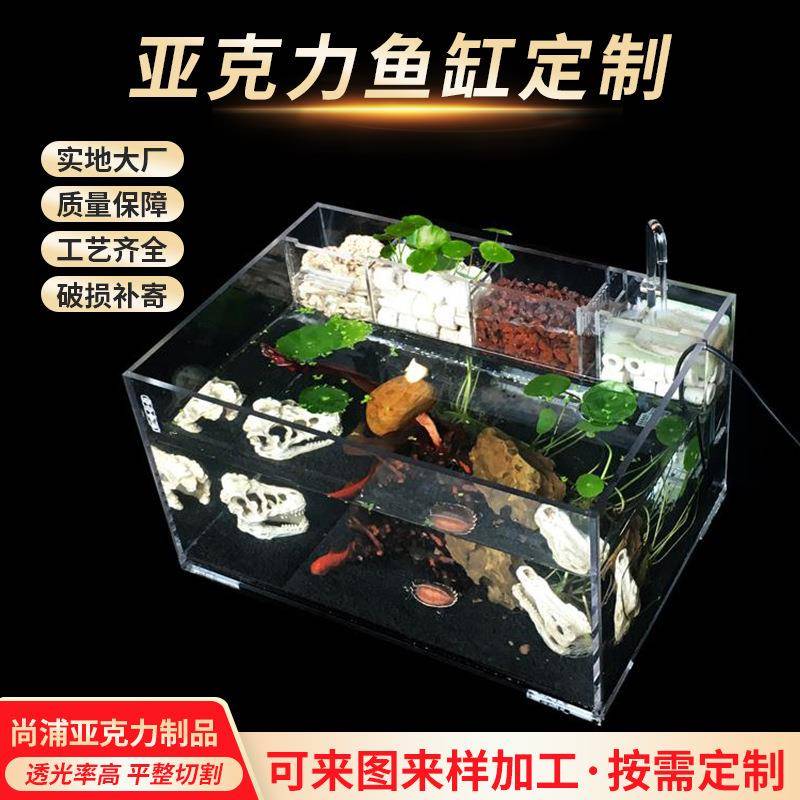 亚克力透明水母箱有机玻璃创意水缸水箱桌面展示盒收纳桌面展示缸