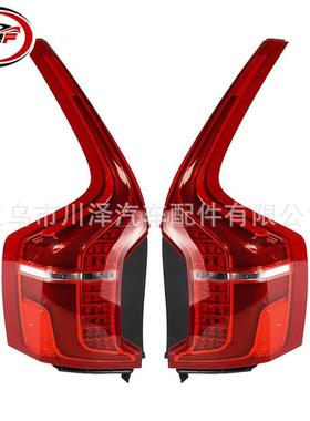 适用2016-2023XC90后尾灯刹车信号灯31655915 32228826