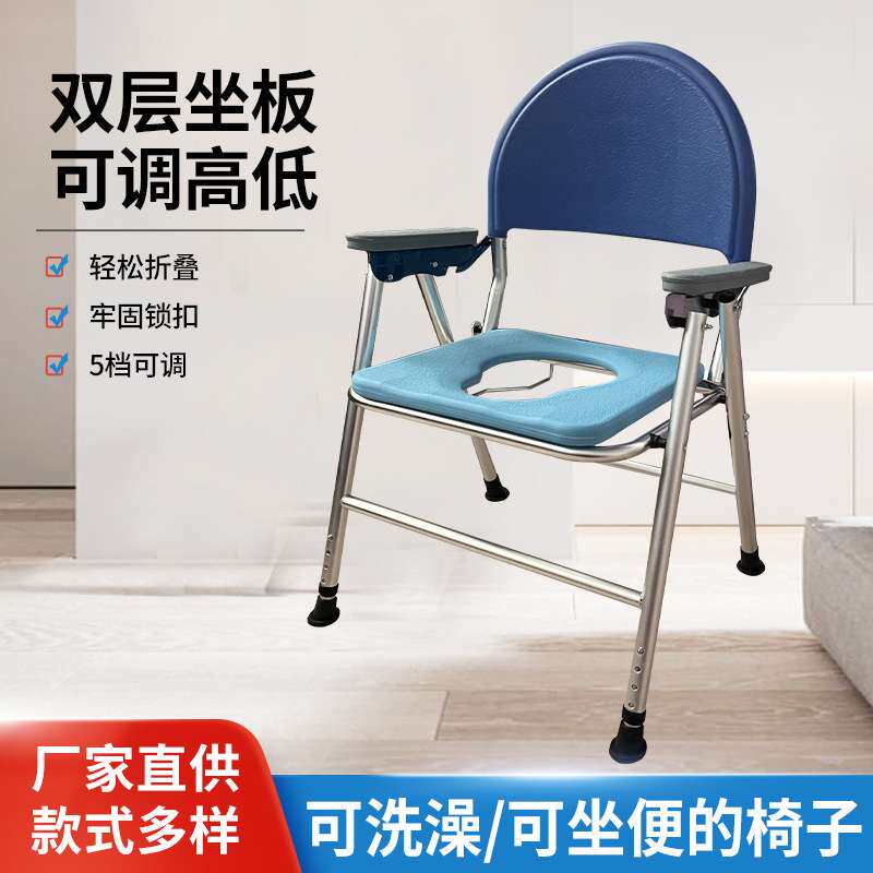 铝合金厕所坐便椅老人洗澡椅加固可移动坐便椅高靠背坐便椅厂家