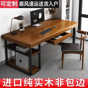 书桌实木电脑桌加厚加固台式 桌家用卧室学生学习桌书桌办公桌松木