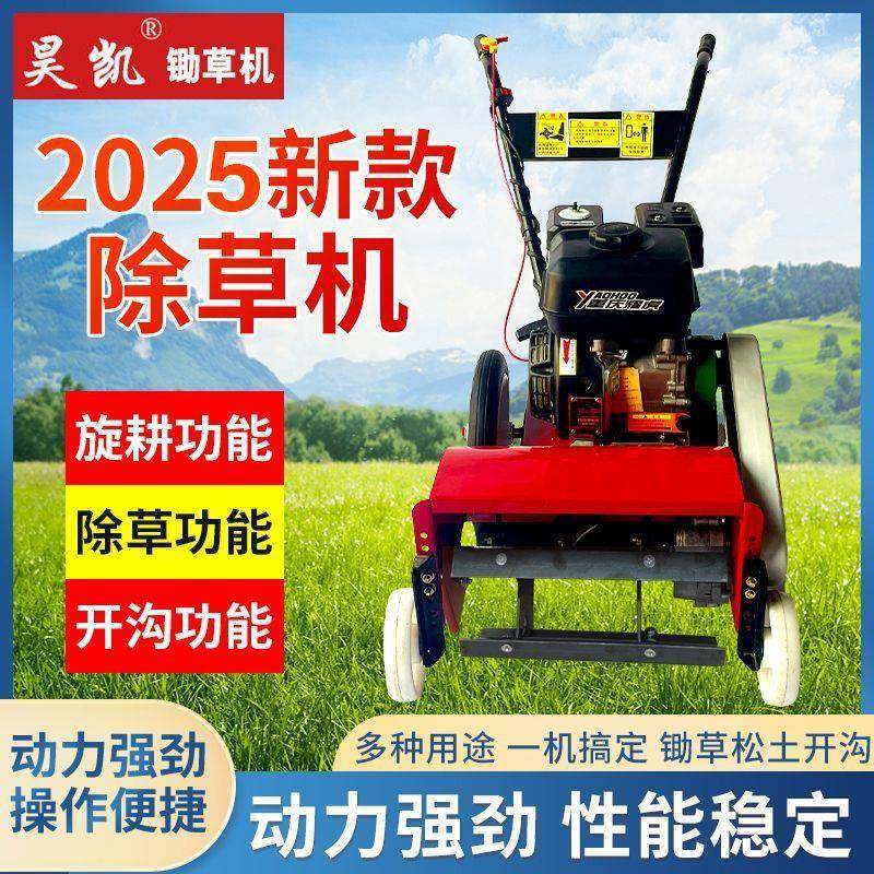 除草机小型除草神器玉米果园微耕机汽油锄草机蔬菜大棚开沟旋耕机,电子元器件市场,其它元器件,淘宝优惠券,粉丝福利购,淘宝优惠卷
