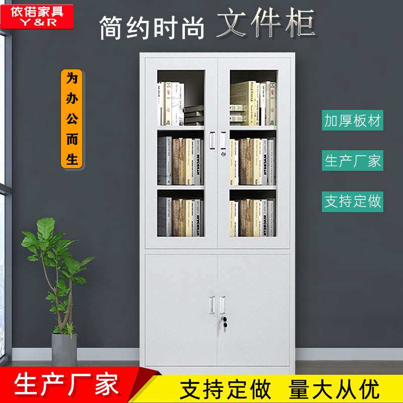 钢制大器械办公置物柜简约公司专用文件储物柜厂家直销移动