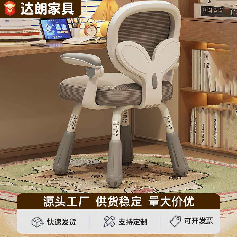 写字椅坐感舒适小学生书桌配套椅子矫正坐姿护腰家用儿童学习椅