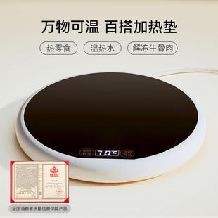 加热垫恒温杯垫猫咪恒温器冬天加热器狗狗宠物饮水机冬天加温器