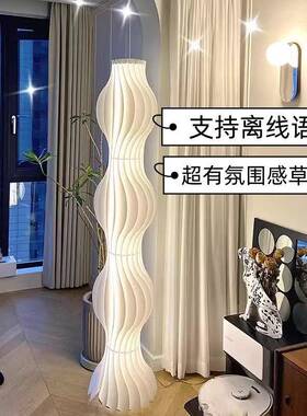 草裙灯落地灯客厅现代简约沙发装饰灯卧室床头台灯立式光影氛围灯