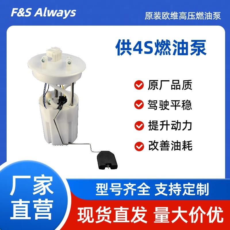 适用大众捷达燃油泵总成1GD919051B