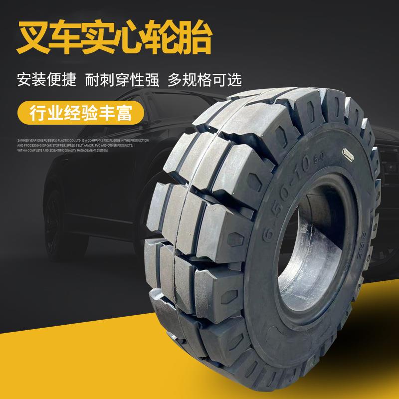 汽车轮胎多种尺寸叉车轮胎实心橡胶卡车农用车外胎机械工程车车胎