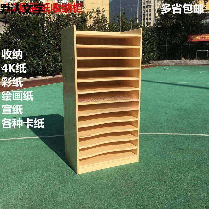 画纸柜美术室实木收纳柜多层水彩画画晾画柜绘画卡纸画晾干柜,电子元器件市场,其它元器件,淘宝优惠券,粉丝福利购,淘宝优惠卷
