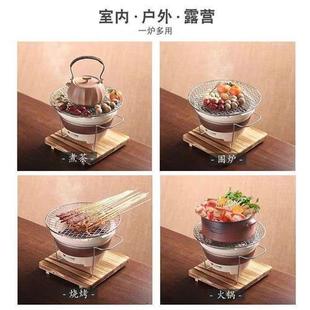围炉煮茶 炭火炉家用室外烧烤打边炉烤火炉子 罐罐煮茶壶碳炉整套