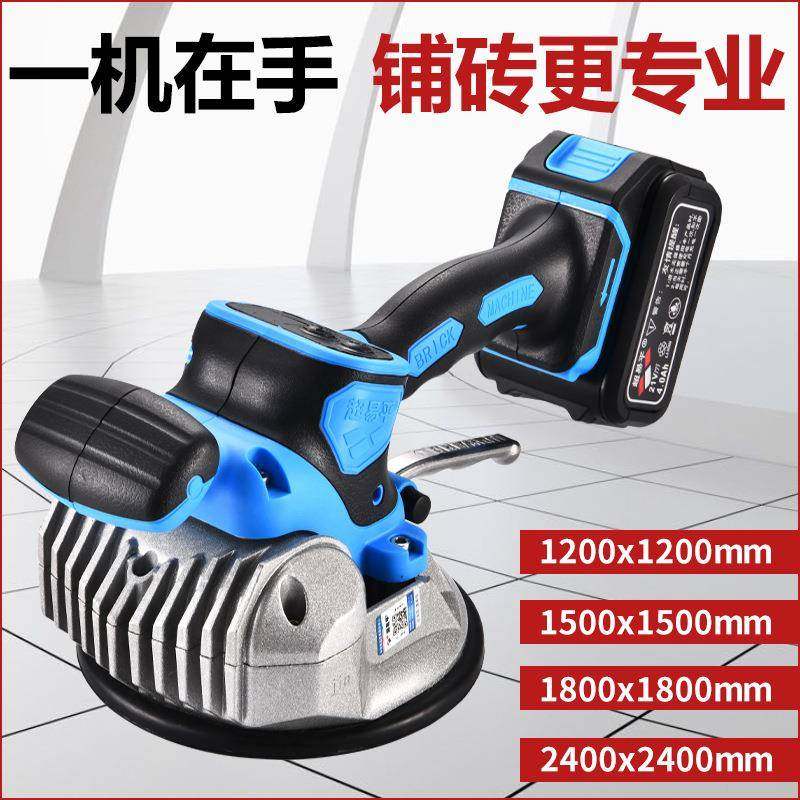 超易平平铺机贴砖机神器铺地砖振动器墙砖机大功率,电子元器件市场,其它元器件,淘宝优惠券,粉丝福利购,淘宝优惠卷