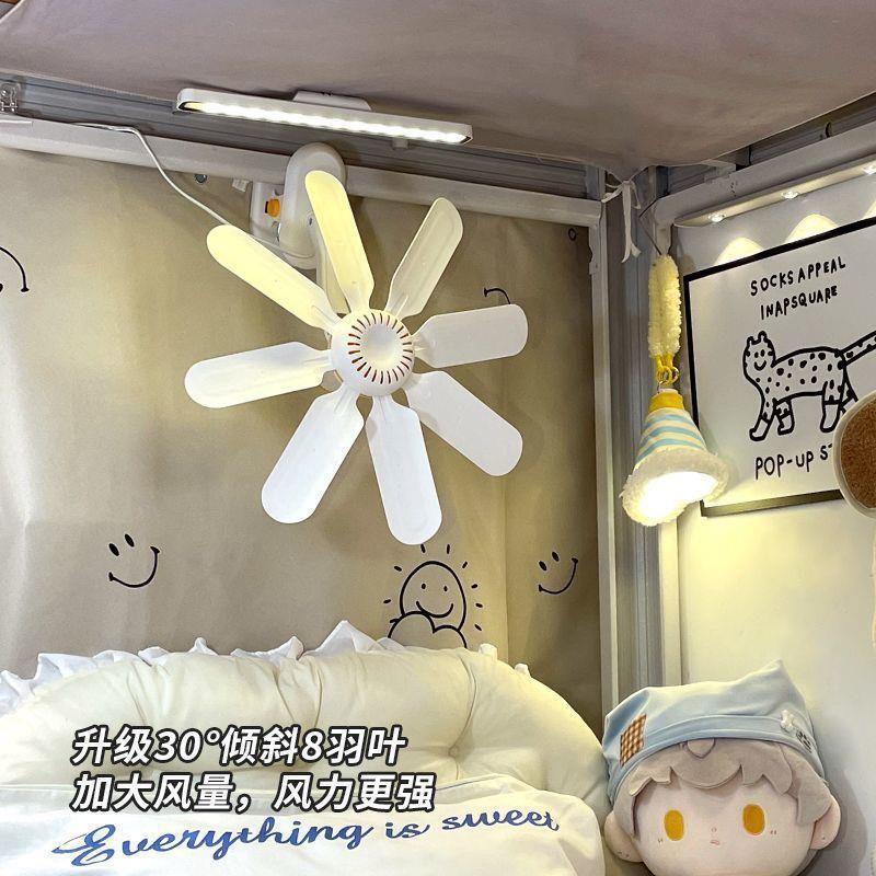 宿舍夹扇静音大风力插电式床尾电风扇学生降温神器悬挂式床上吊扇