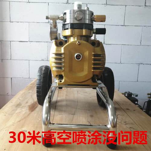 新款喷涂机高压无气喷涂机980高品质耐用款 乳胶漆油漆喷涂设备