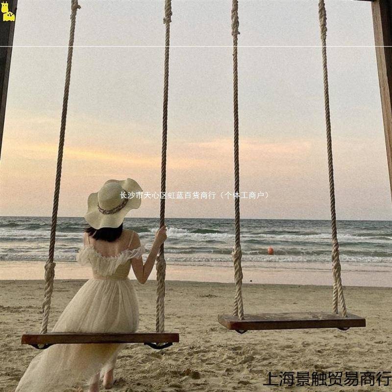 防腐木户外实木秋千坐板家用室内吊桥儿童荡秋千椅大人麻绳秋千无