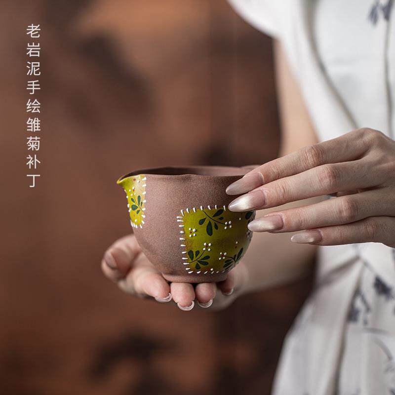 老岩泥手绘雏菊补丁青缀公杯陶瓷家用茶海分茶器茶具配件匀茶杯