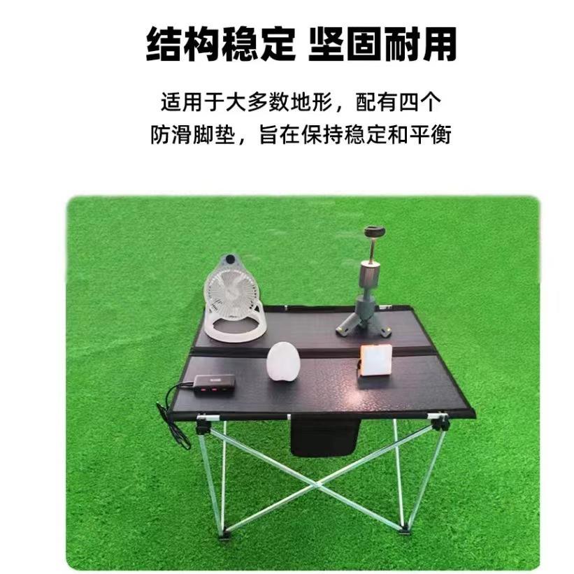 轻巧便携可折叠60W太阳能折叠桌户外太阳能折叠可收纳野营