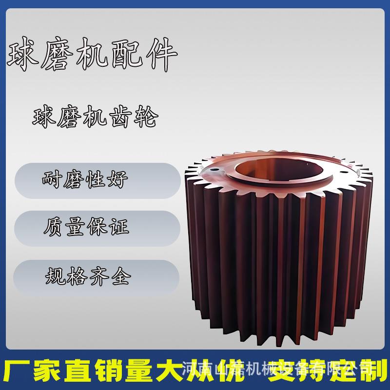 球磨机大齿轮大型铸钢件厂家来图铸造加工铸件大齿圈