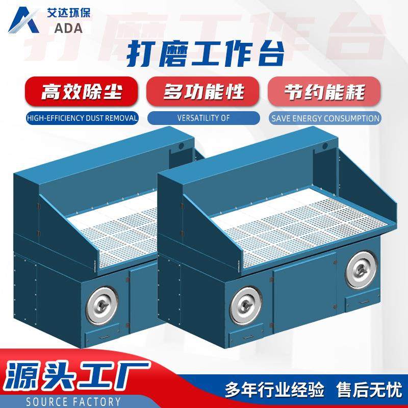 打磨除尘工作台侧吸底吸焊接抛光不锈钢过滤五金吸尘打磨除尘器