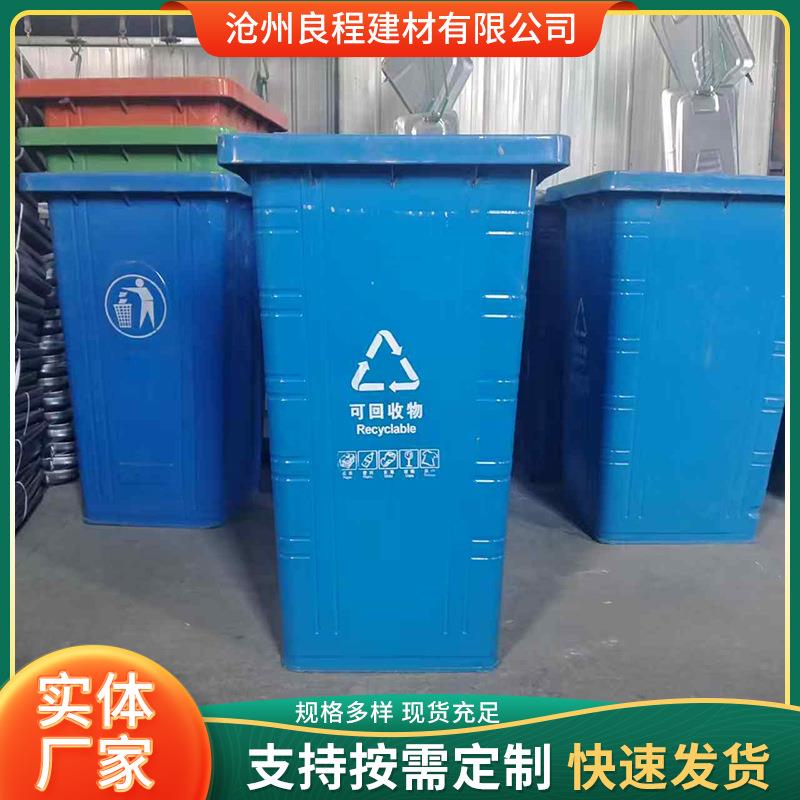 户外240l升环卫垃圾桶厂铁皮垃圾桶环卫垃圾加厚铁挂车铁制垃圾桶