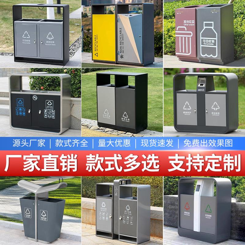户外垃圾桶不锈钢果皮箱大号公园垃圾箱街道景区室外分类果壳箱