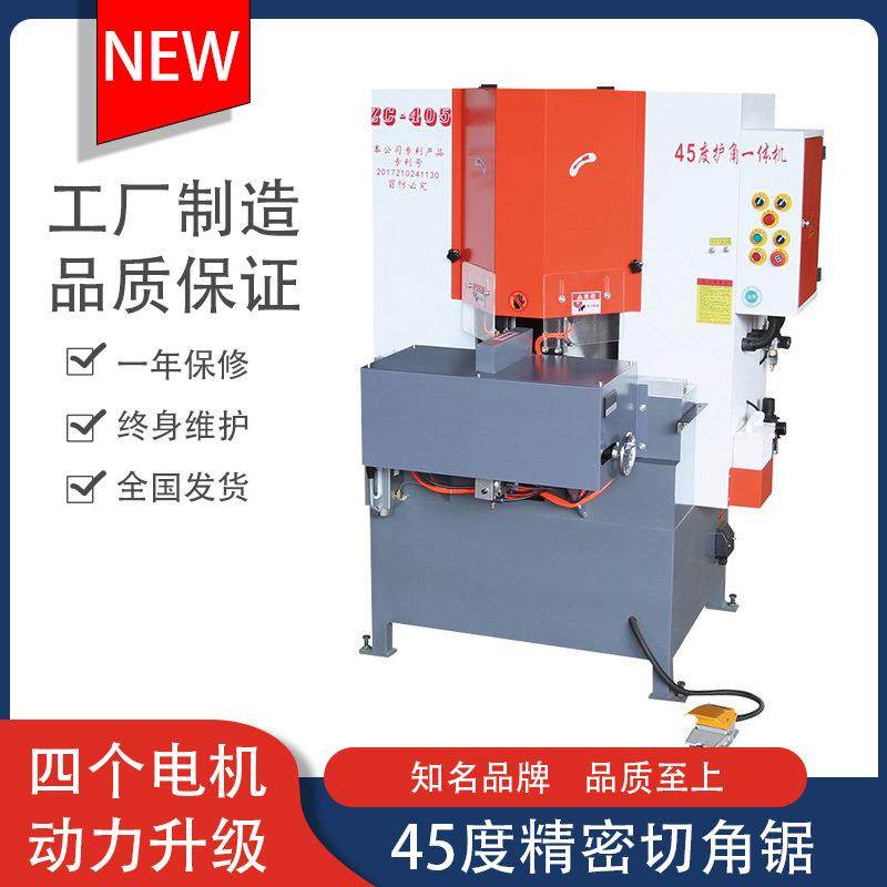 半自动铝合金45度护角一体切割机门窗相框切角机橱柜门双切锯锯片,五金/工具,机床,淘宝优惠券,粉丝福利购,淘宝优惠卷