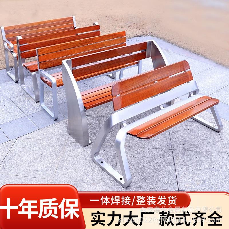 公园椅户外铁艺靠背休闲椅长条凳子防腐塑木不锈钢室外实木椅定制