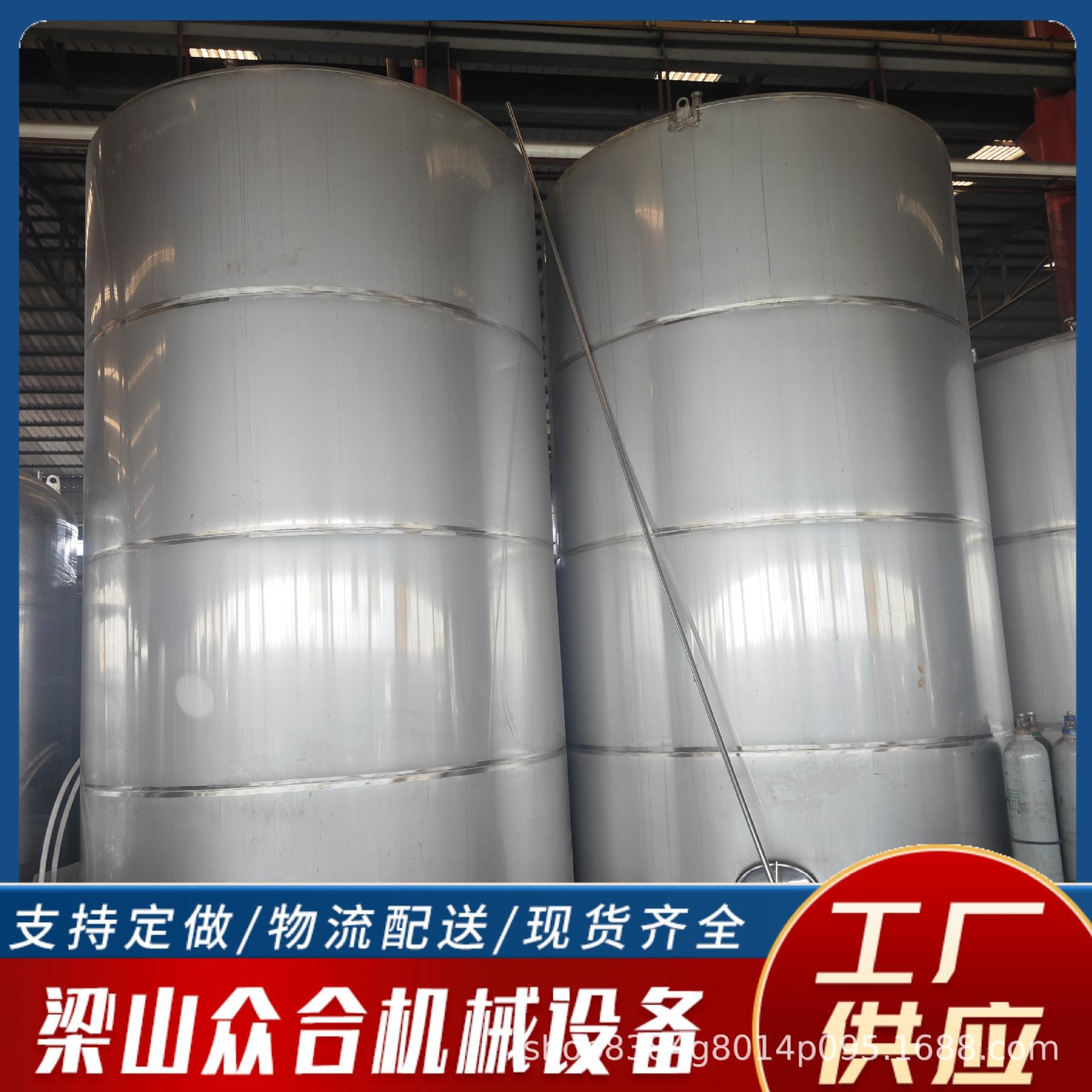 大容量化工卧式储罐液体密闭密封式果汁饮料石化304不锈钢储罐