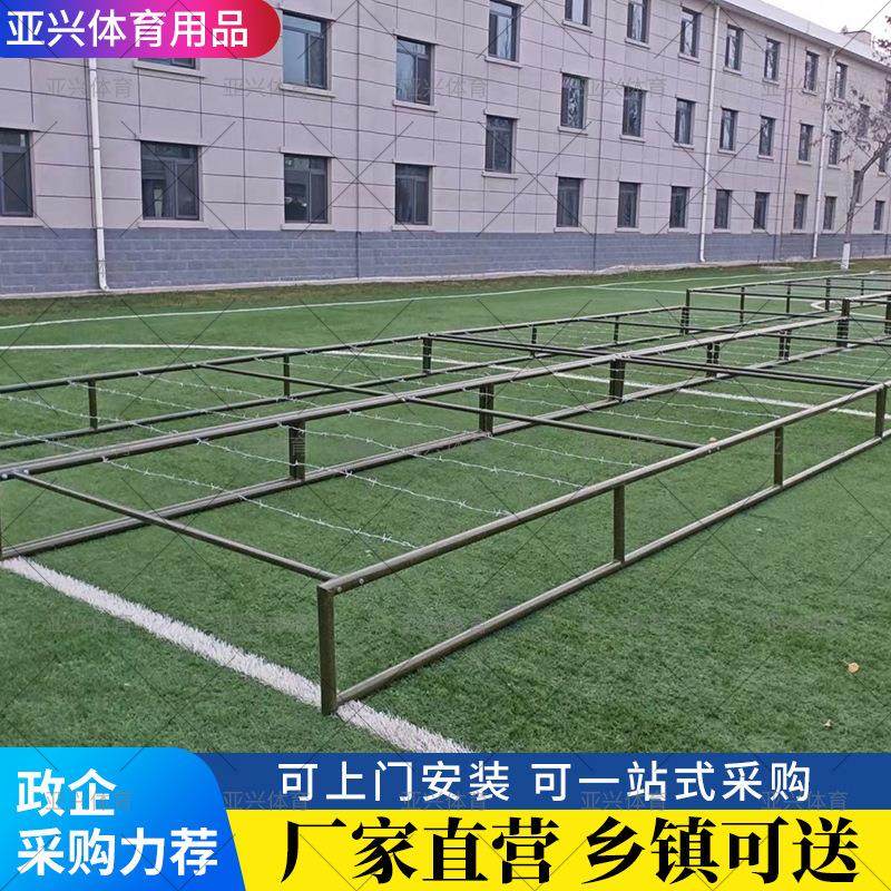 高低桩网匍匐前进障碍移动式低桩网训练运动器械移动战术低桩网,运动/瑜伽/健身/球迷用品,更多中小型健身器材,淘宝优惠券,粉丝福利购,淘宝优惠卷