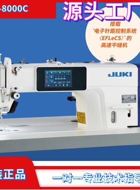 全新电脑平车缝纫机工业用平缝机多功能直驱sewingmachine