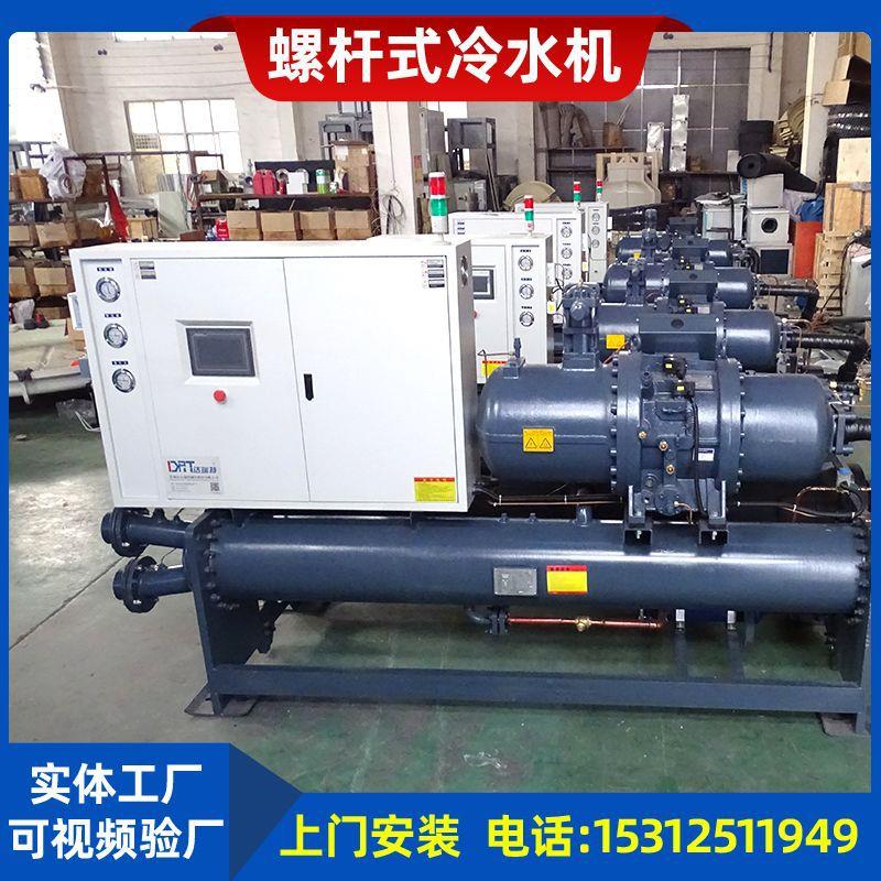 江苏水冷螺杆式冷水机组超低温蒸馏160KW，温度-80°C/25°C