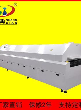 SMT十温区无铅回流焊热风循环节能焊锡炉子全自动锡膏焊接回流炉