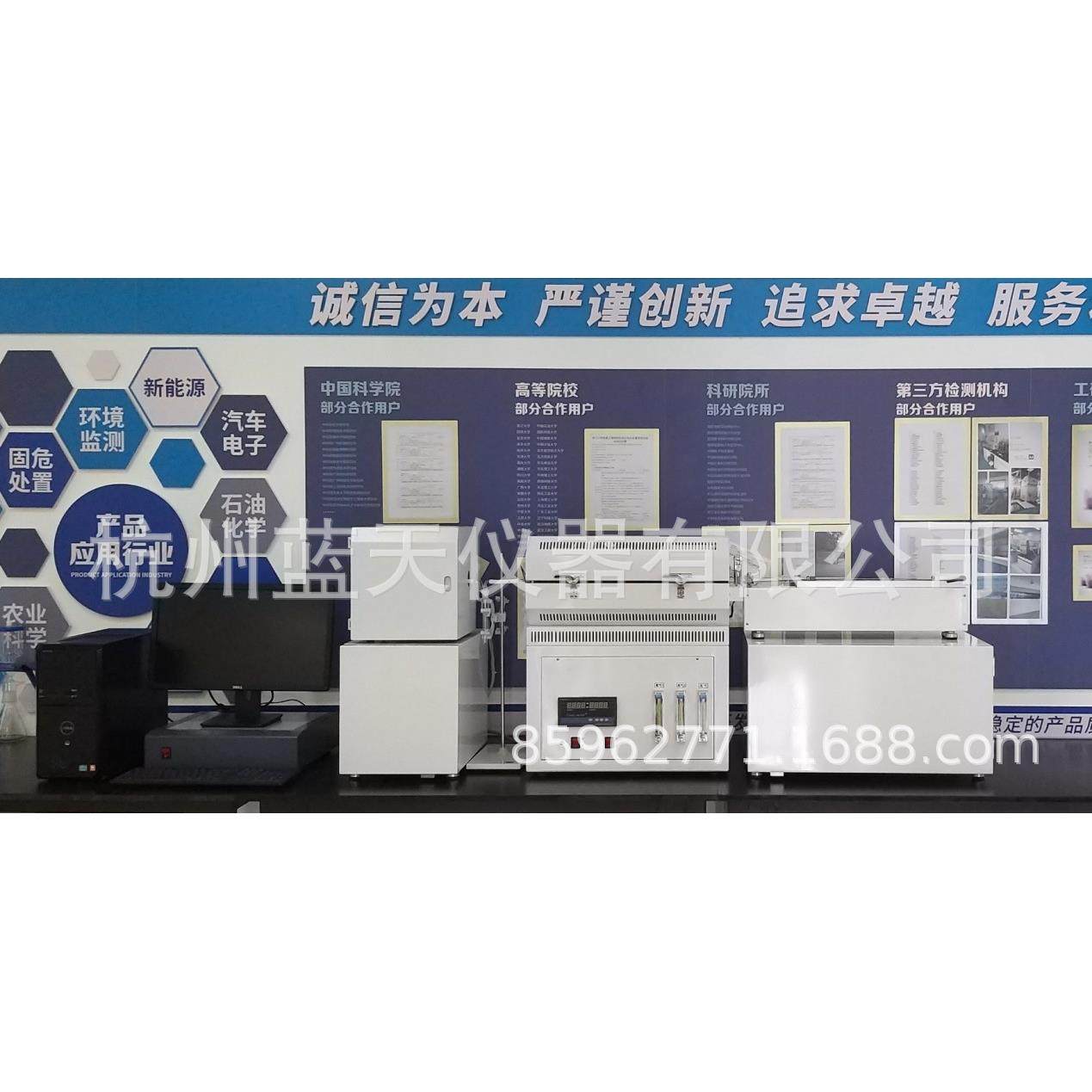 微库仑氯分析仪-微库仑AOX氯分析仪