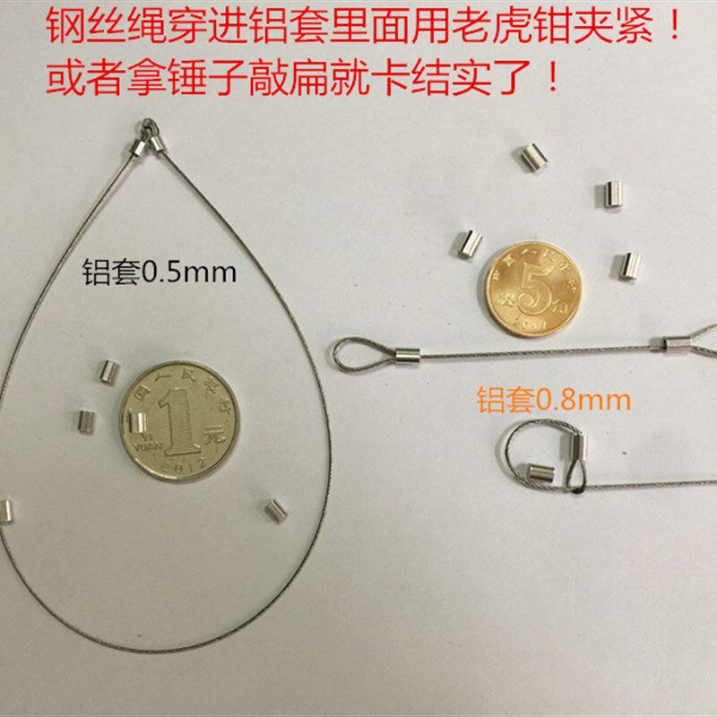 黑色白色304不锈钢包胶钢丝绳7*7股0.6包塑0.8mm海钓鱼线纽扣鞋带图片
