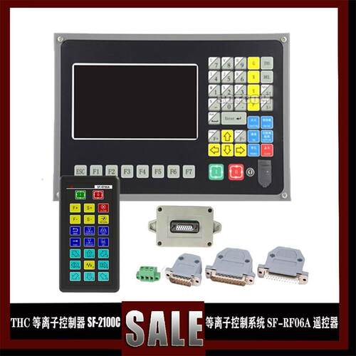 数控等离子SF-2100C等离子火焰切割机系统无线遥控器SF-RF06A