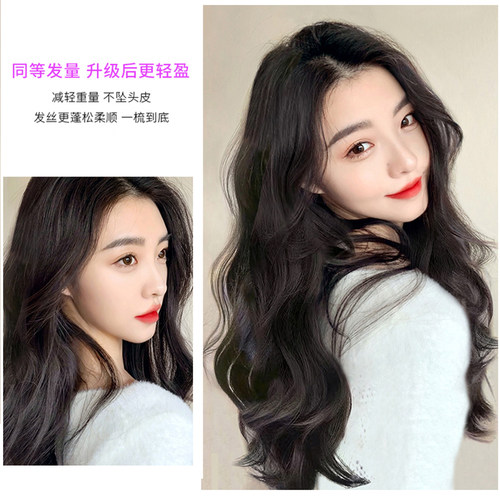 真人发丝假发女长卷发假发片增发量蓬松头顶u型无痕一片式接发片