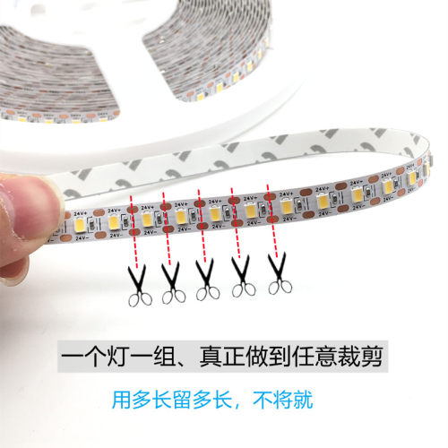 嵌入灯带24v工程吊顶高亮120珠2835任意自由裁剪高显色线条灯