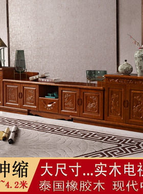 中式客厅实木电视柜可伸缩组合背景墙加长超高款储置物架大户型4m